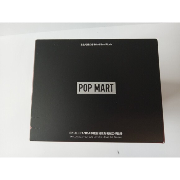 NIB NWT Pop Mart Skullpanda You Found Me Plush Doll Pendant Blind Box - Picture 5 of 10